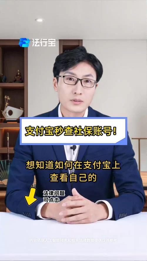 超社保服务人员小缘-最新版本是多少？一键查询马上知道！