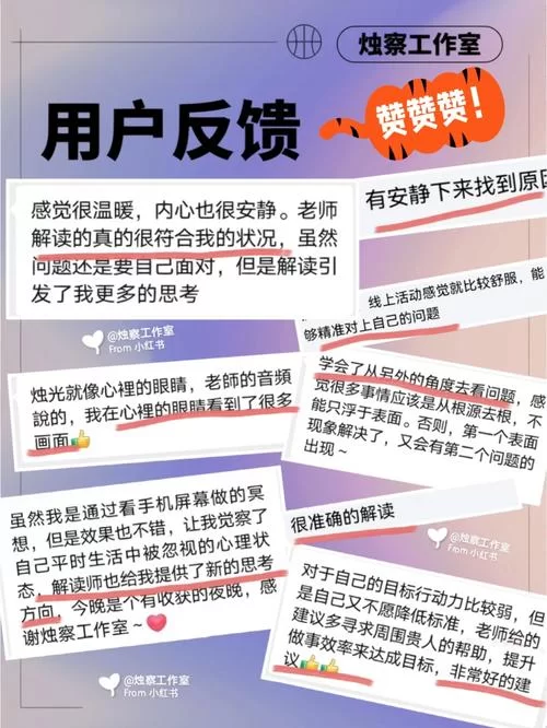 超社保服务人员小缘-最新靠谱吗？(用户真实反馈告诉你)
