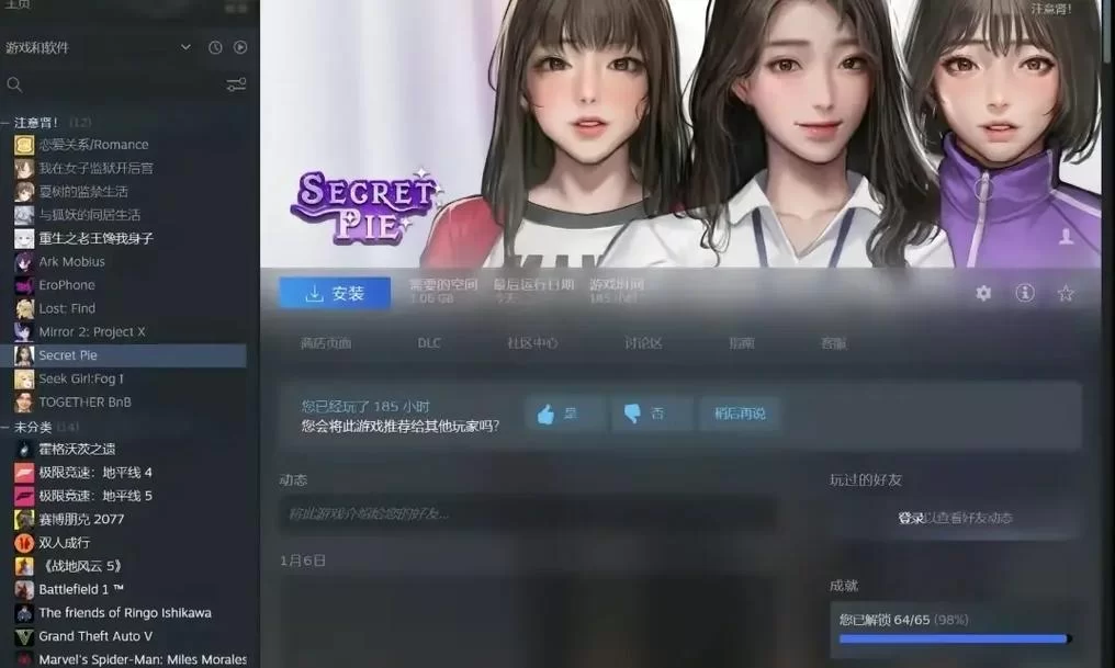 超社保服务人员小缘-杨过游戏值得入手吗？全面评测告诉你！