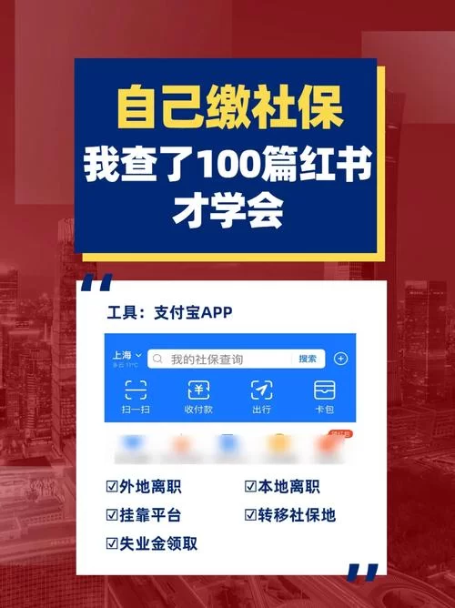超社保服务人员小缘如何下载？手机安装包获取超简单！