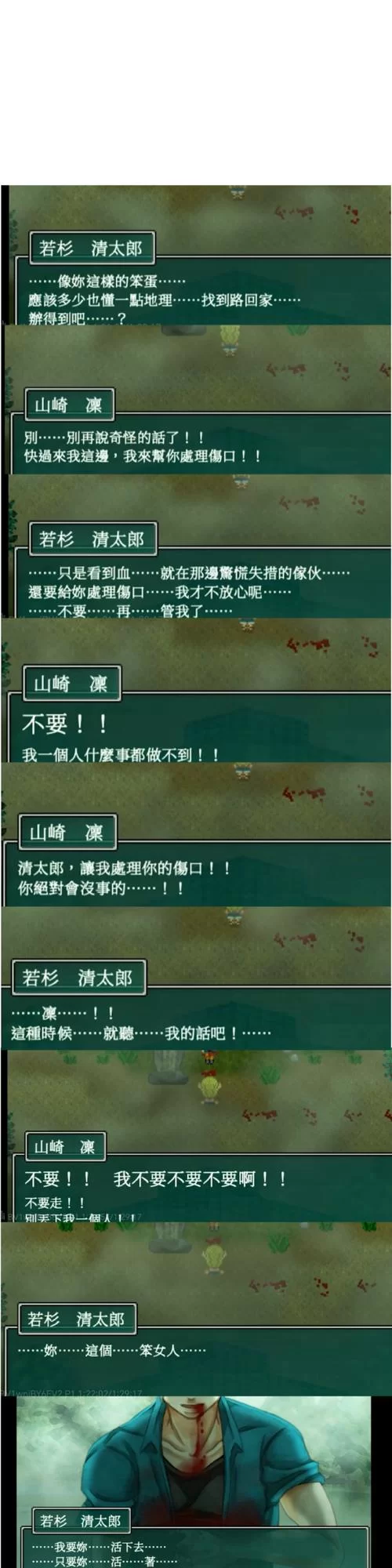 超级情圣3游戏官网真假难辨？认准官方渠道防被骗！
