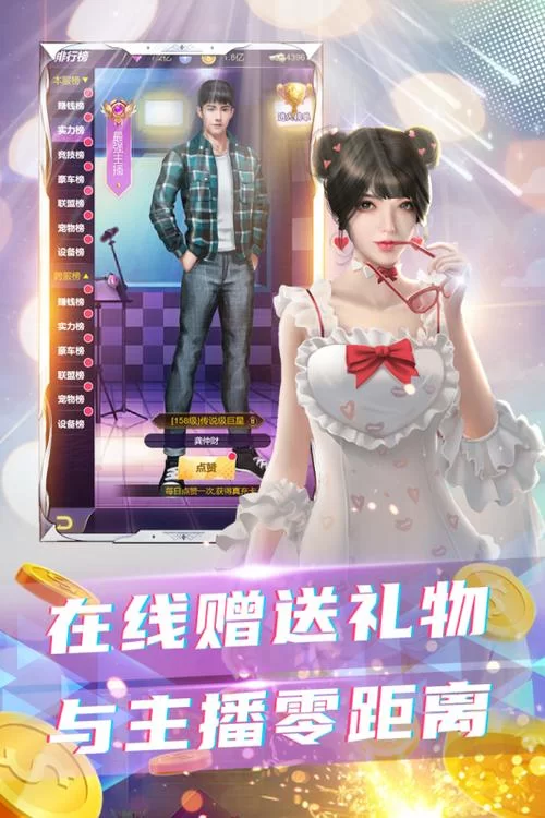 超级星探下载地址怎么找？这有安全快速的下载！