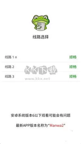 超级星探下载安卓去哪里？官方正版下载方法看这里！