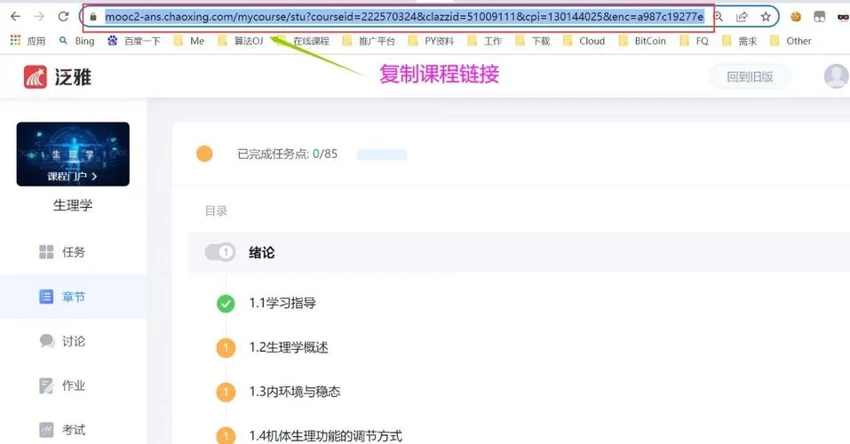 超级星探如何下载？超简单教程一分钟包你学会！