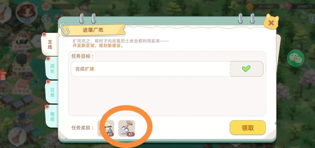 超级星探官方网站怎么进？新手玩家看这里就对了！
