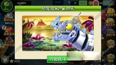 超级星探最新攻略是什么？大神教你轻松通关技巧！