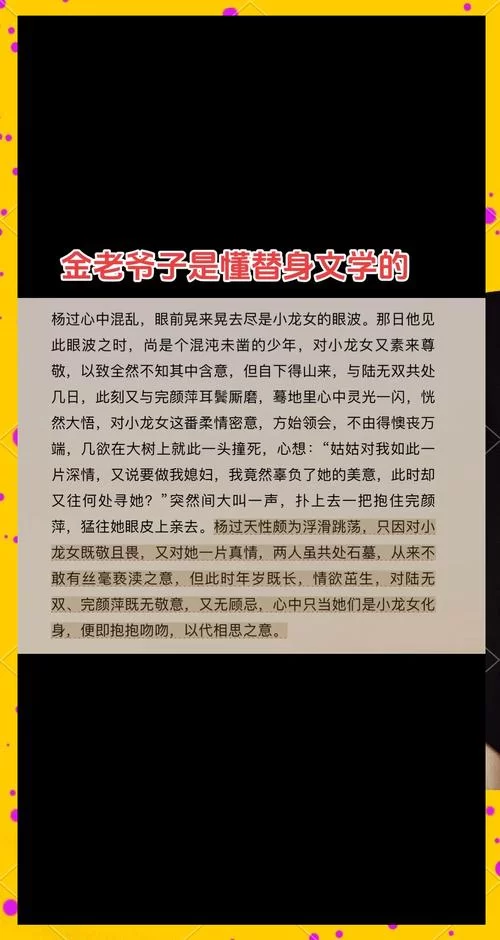 超级星探杨过游戏如何培养艺人？艺人养成方法大揭秘！