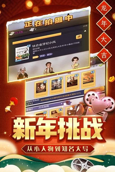 超级星探游戏下载哪个平台好？找这些官方渠道更靠谱！