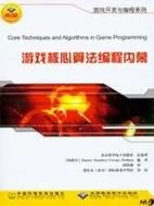 超级星探游戏介绍深度解析 (全面了解游戏核心内容)