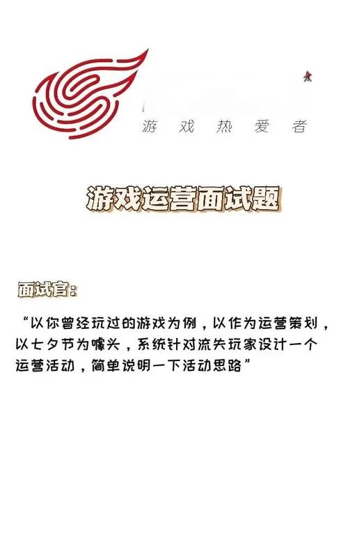 超级星探游戏介绍深度解析 (全面了解游戏核心内容)
