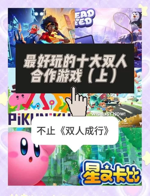 超级星探游戏官网有什么新活动？热门玩法抢先了解！