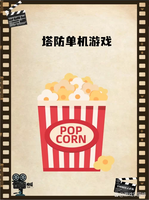 超级星探游戏攻略新手怎么入门？照着这篇玩准没错轻松上手！