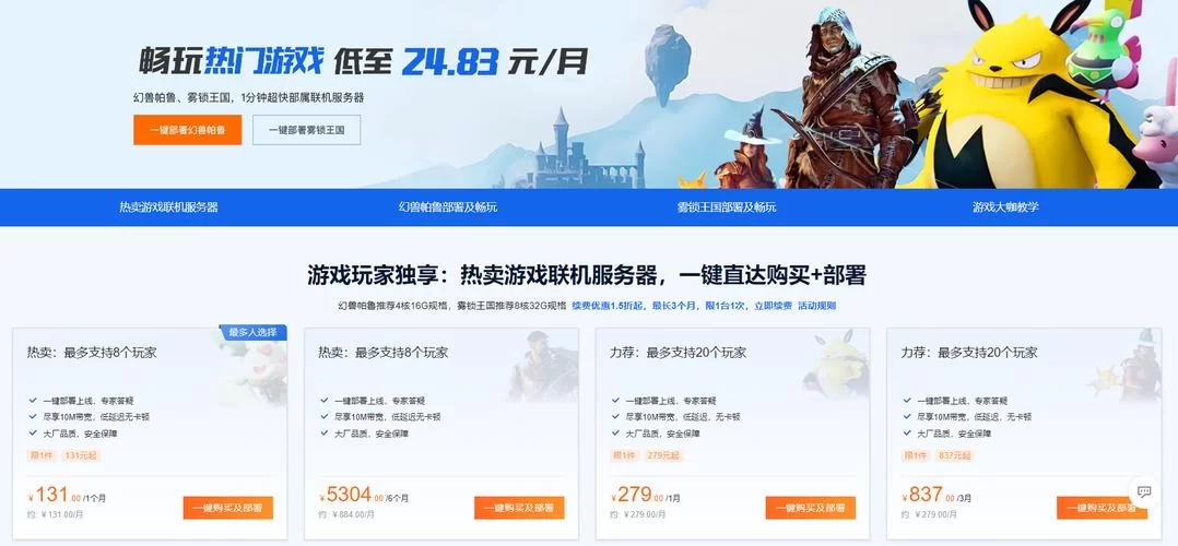 超级星探游戏攻略新手怎么入门？照着这篇玩准没错轻松上手！