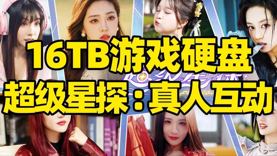 超级星探绅士游戏好玩吗？老玩家分享真实体验！