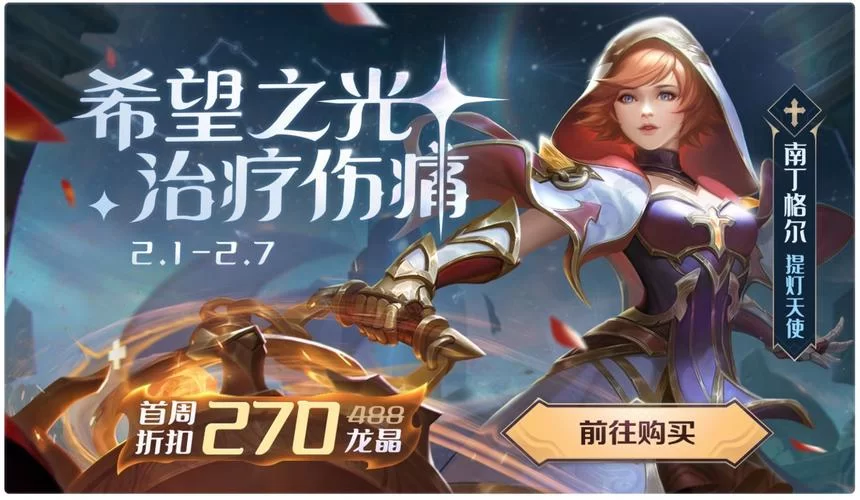超能X天使如何下载最新版本？认准官方入口安全放心！