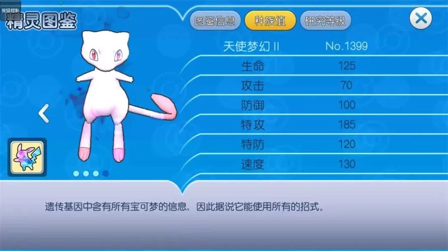 超能X天使安卓汉化去哪找？稳定版本下载看这里！