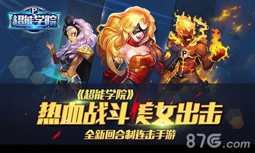 超能X天使安卓进不去怎么办？常见问题解决办法汇总！