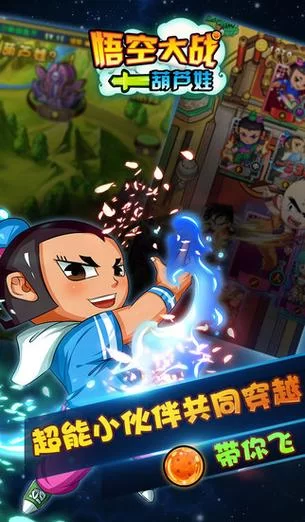超能X天使官网新手怎么玩？大神攻略带你飞！