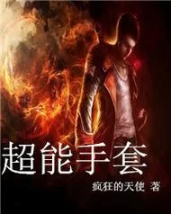 超能X天使官网新手怎么玩？大神攻略带你飞！