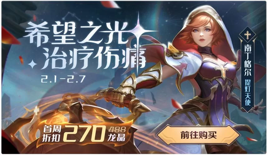 超能X天使最新版本怎么安装？新手一看就会的教程！