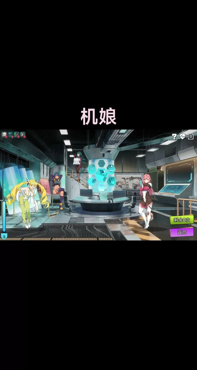 超能X天使最新版本是多少？别再玩旧版了快来更新吧！
