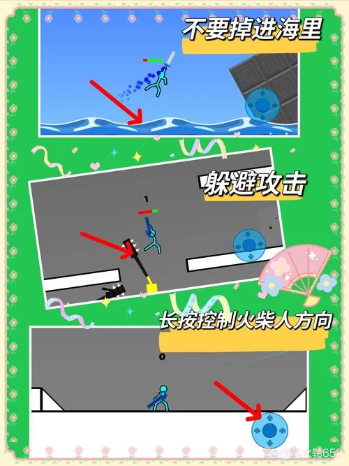超能X天使杨过游戏通关技巧？大神教你轻松过关！