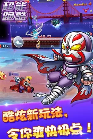超能X天使汉化版最新更新内容有哪些？玩家必看新版亮点！