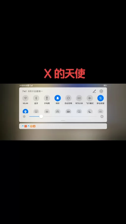 超能X天使游戏介绍：新手入门教程（图文详解超简单）。