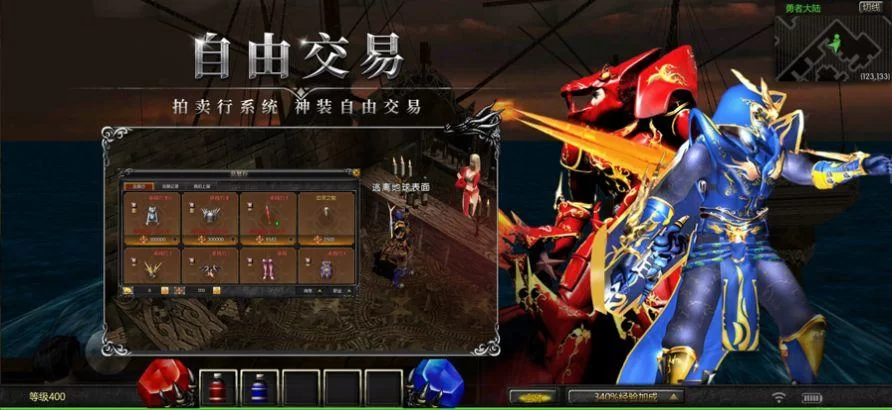超能X天使游戏官网怎么玩？新手入门攻略看这里！