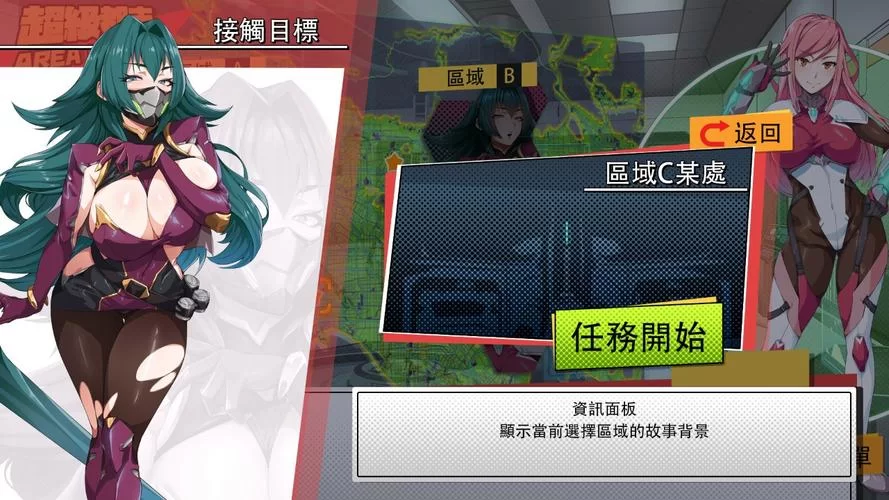 超能X天使游戏官网怎么玩？新手入门攻略看这里！