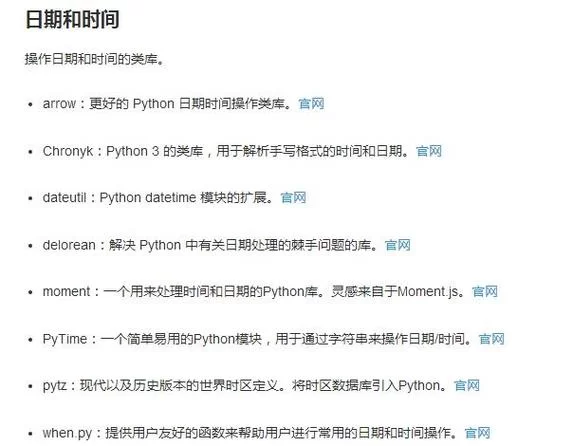 超能X天使游戏攻略去哪里找？这里有最全的通关秘籍！