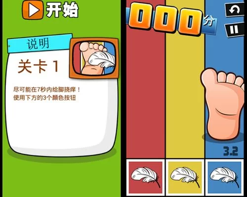 超能X天使游戏攻略去哪里找？这里有最全的通关秘籍！