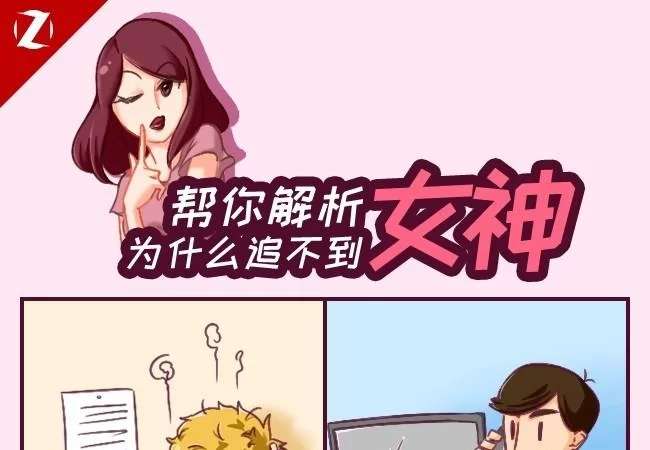 超能X天使游戏攻略去哪里找？这里有最全的通关秘籍！