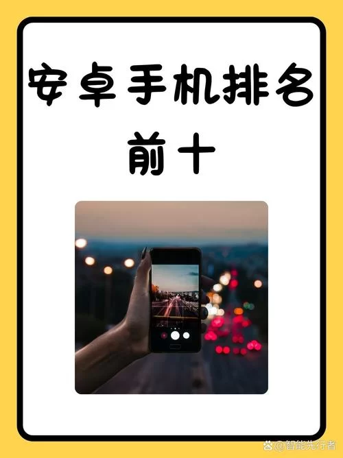 跨界下载安卓安全吗？选对工具才能避免手机风险！