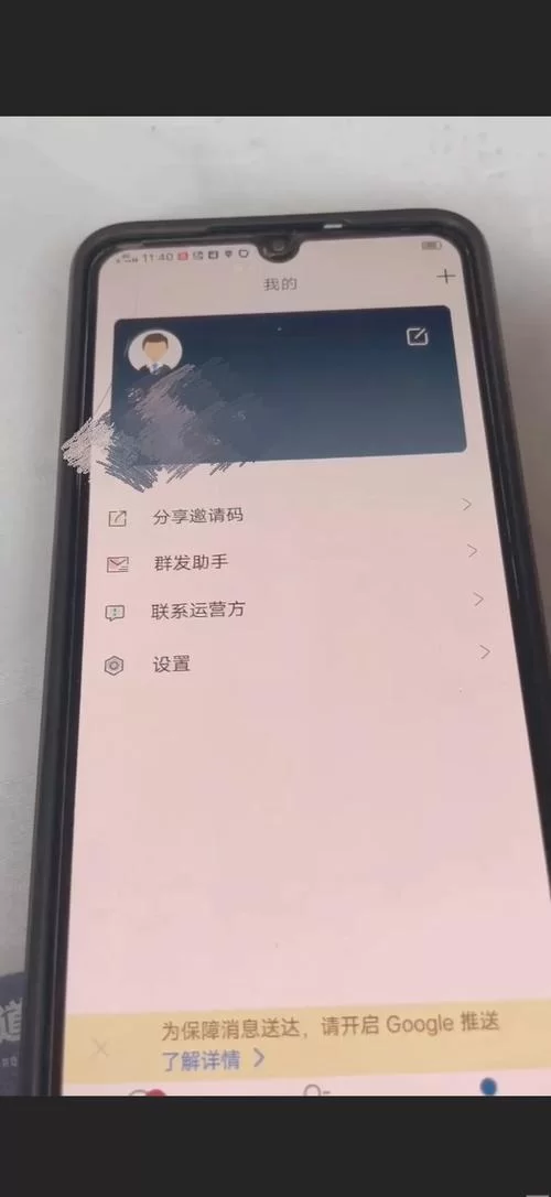 跨界下载安卓安全吗？选对工具才能避免手机风险！