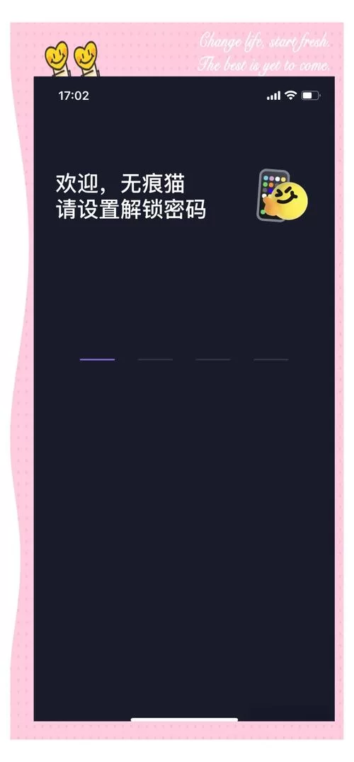 跨界下载安卓安全吗？选对工具才能避免手机风险！