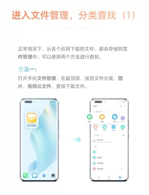 跨界如何下载找不到地方？几个简单步骤教你快速搞定