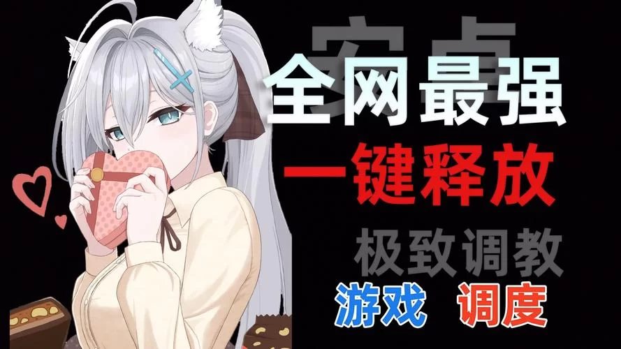 跨界安卓汉化怎么做效果才好？大神分享实用技巧！