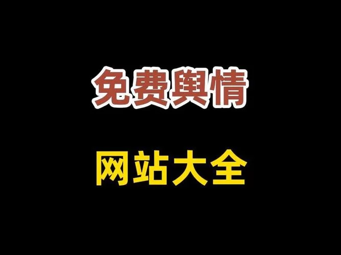 跨界官方网站入口大全！你想找的官方地址都在这！