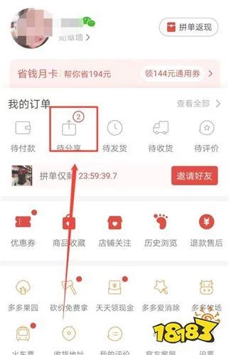 跨界最新版本去哪里下载？官方安全下载方法看这里！