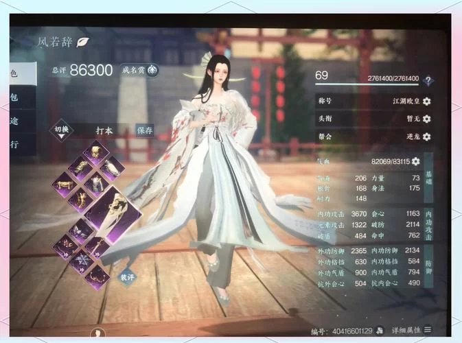 跨界杨过游戏怎么玩？新手小白也能轻松上手的方法