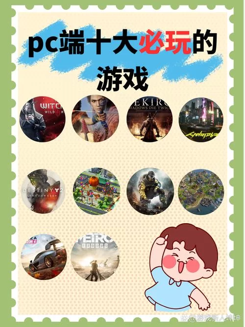 跨界游戏下载有哪些推荐？资深玩家分享必玩清单！