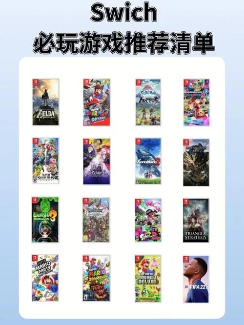 跨界游戏下载有哪些推荐？资深玩家分享必玩清单！