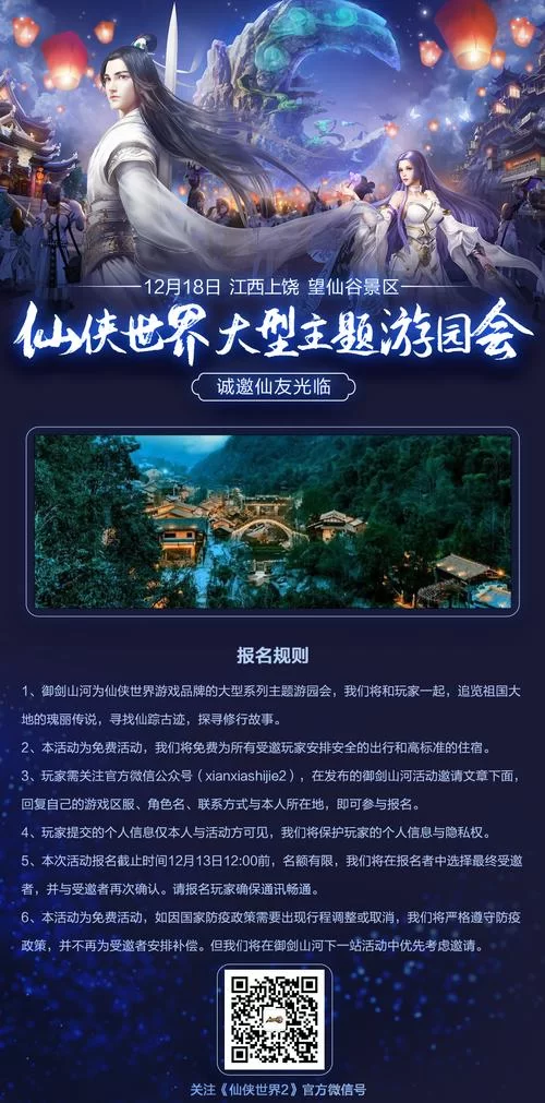 跨界游戏官网怎么进？老玩家手把手教你注册！