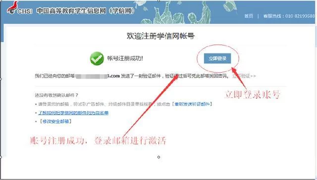 跨界游戏官网怎么进？老玩家手把手教你注册！