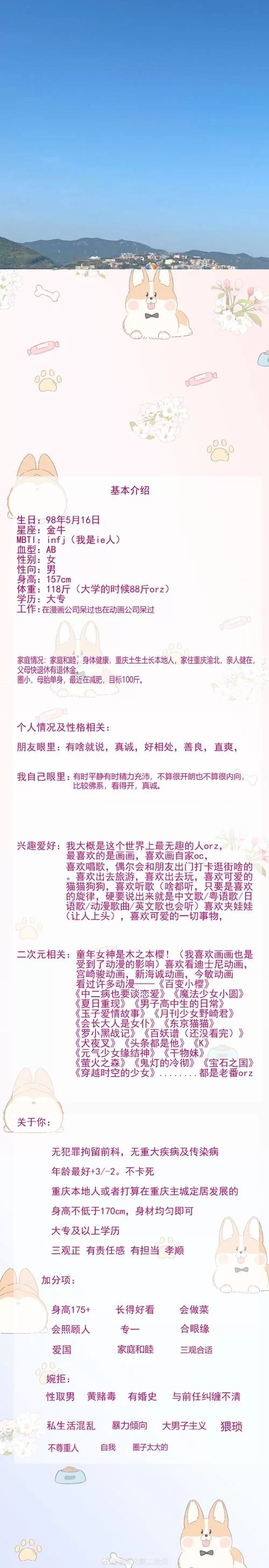 跪求甜心妈妈更新地址！分享几个靠谱的获取途径！