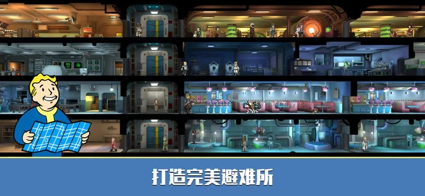 辐射避难所H版在哪下载？老玩家分享几个靠谱地方！