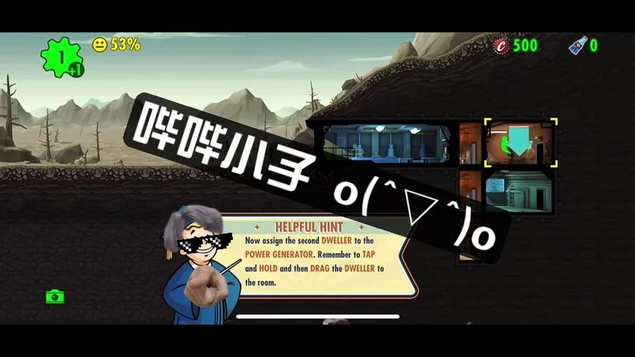 辐射避难所H版游戏介绍：这版本到底有啥不一样？