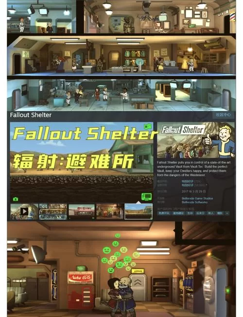 辐射避难所H版绅士游戏怎么玩？新手入门看这篇就够了！