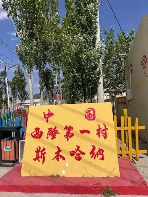 边境之村官网入口在哪？官方最新公告看这里！